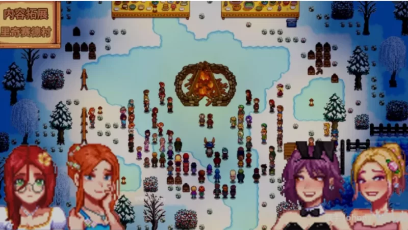 PC沙盒RPG~星露谷物语V4.0绅士MOD整合包~8月版AI邪恶绅士对话 [2+15G][百度盘]