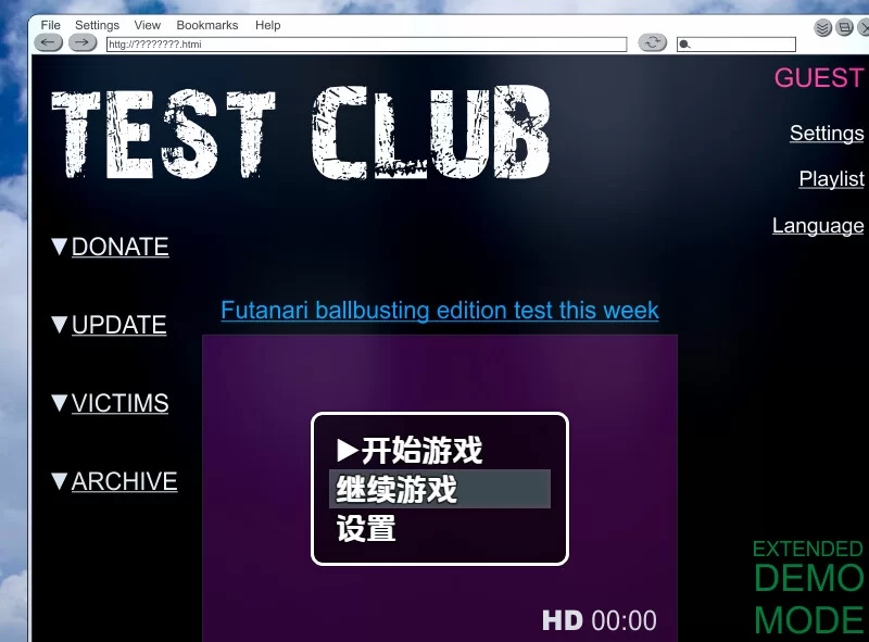 [PC-RPG] 【探索RPG/汉化】测试俱乐部双性人虐蛋版（TestClub… [1+400M][百度盘]