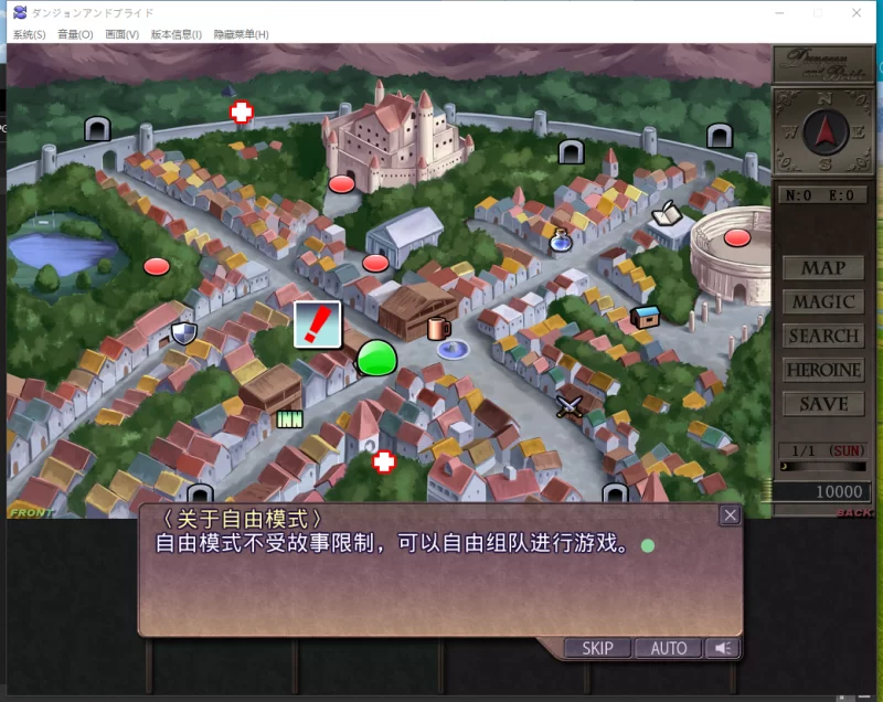 PC推荐【经营养成SLG3D地下城H】地下城与新娘~V1.1.2内嵌汉化 [2+1.5G][百度盘]