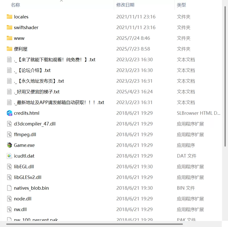 【精品RPG PC安卓】便利屋诺娜绝不妥协v1.001AI汉化版 [1+1.2G][百度盘]
