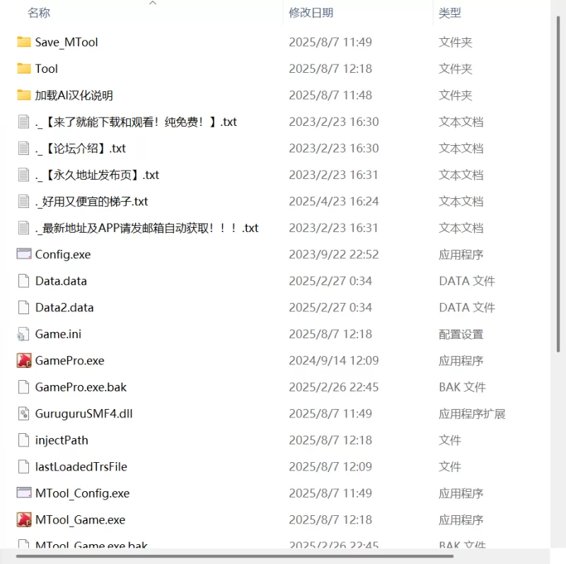 【RPG AI汉化PC】人妻玛丽尤的出轨写真v25.02.27 [1+409m][百度盘]
