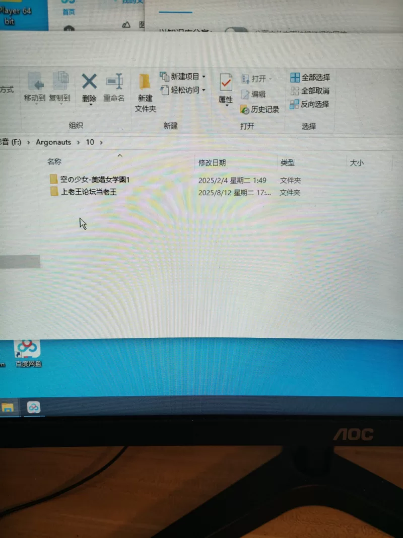 PC Argonauts作品12部合集 [12+1+23.79G][百度盘]
