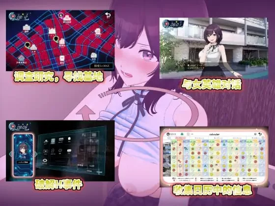 [3D官中PC动态CV]LOOK.hac -手机摄像头X盗摄 LOOK.hac -ルック・… [1+1.82G][百度盘]