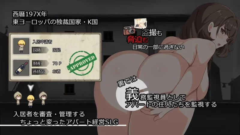 [日式SLG/动态CG/pc] 避难所RE (避难所续作) DL正式版 [500M] [1+500m][百度盘]