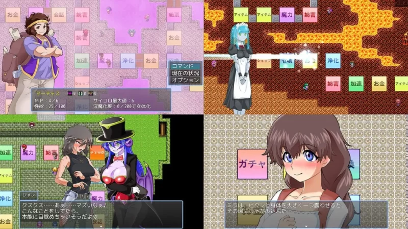 [日式RPG/汉化] 淫魔化游戏2v2.7汉化版+全DLC [1+1.7g][百度盘]