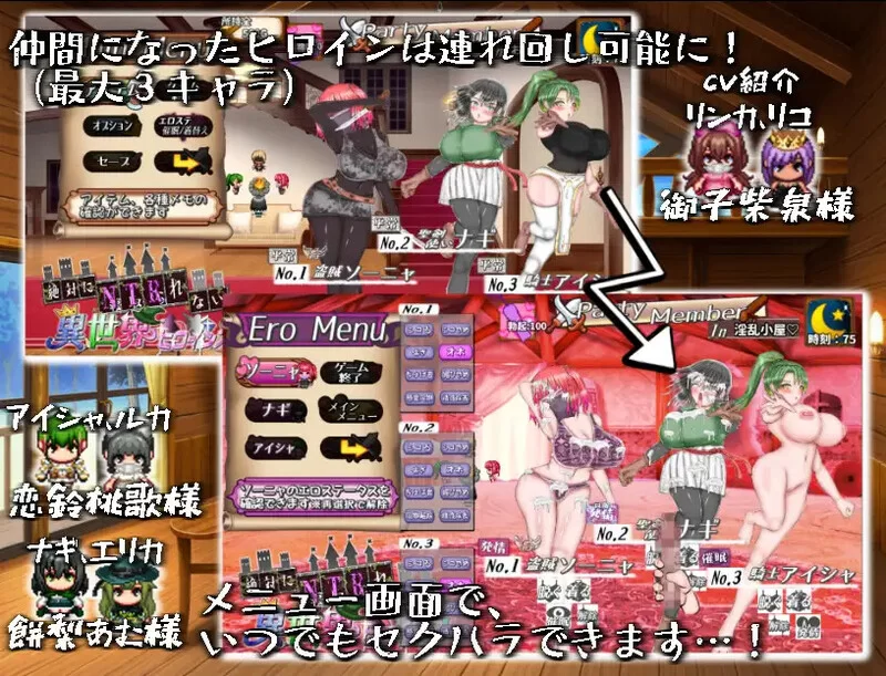 [PC+安卓RPG] [增添AZ]【探索RPG/动态/汉化】绝对不会被NTR的… [1+1.9G][百度盘]