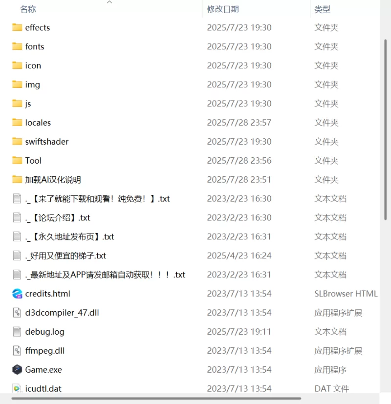 【RPG AI汉化PC】女剑士枫性骚扰打工与倒悬之塔 [1+460m][百度盘]