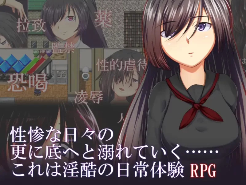 [漏出RPG/堕落/PC]烙園～ラクエン～V1.1AI汉化 [P+430M][百度盘]