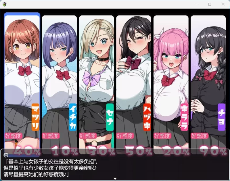 【热门RPG/双端/动态/全CV】这就是泡姬学园（Ariel）学园祭… [1+3.6G][百度盘]