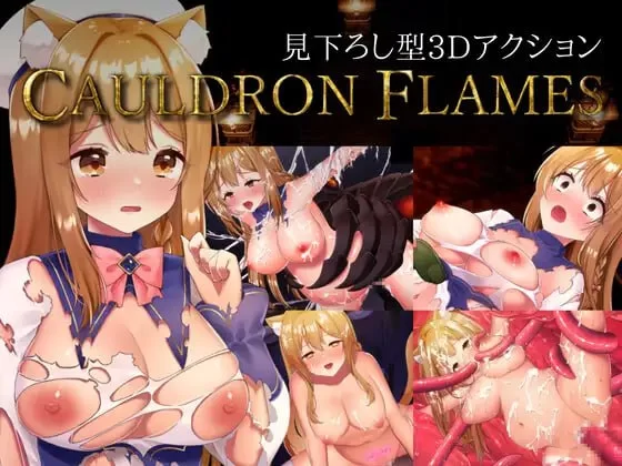 [ACT官中PC动态]大锅火焰 CAULDRON FLAMES  v1.03 [1+1.54G][百度盘]