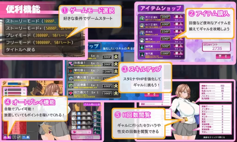 【爆款SLG/汉化/NTR/PC】电车内淫交～想触碰并引诱的女孩～… [1+1.39G][百度盘]