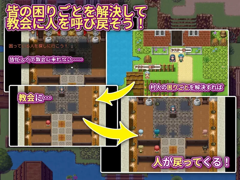 [PC+安卓RPG] [增添AZ]【探索RPG/爆乳修女/汉化】边境村的淫… [1+1G][百度盘]