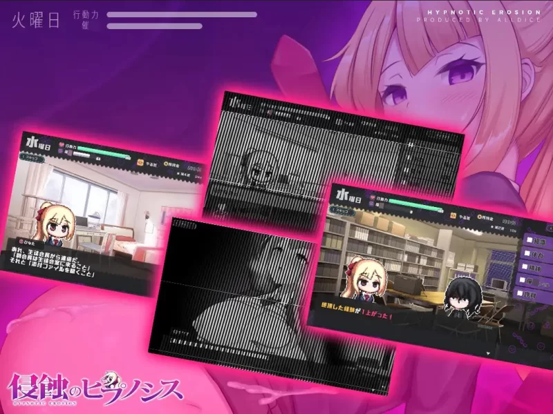 【互动SLG/官中/步兵/PC】侵蝕性催眠 After Story Ver1.5 官方中… [1+614M][百度盘]