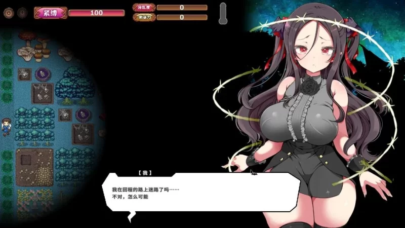 [日系RPG/官中/步兵/PC]调皮吸血鬼与魅惑之森吸血鬼才水声 の森 官方中文步兵版 [1+1.98G][百度盘]