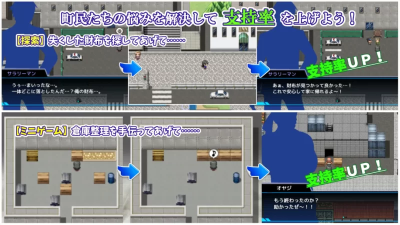 【凌辱RPG/汉化/PC+安卓】神城树的选举 神代イツキの選挙… [1+1G][百度盘]
