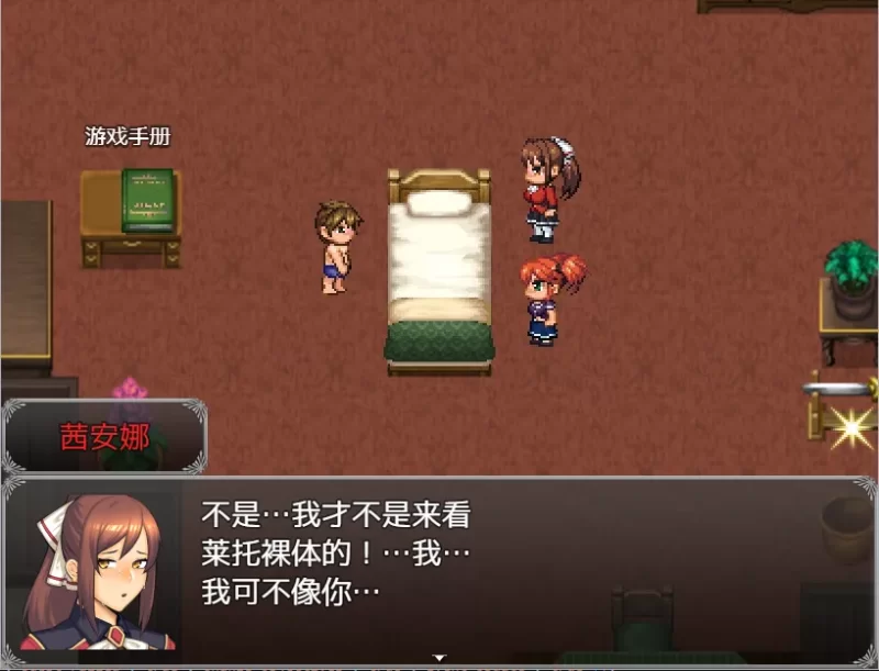 [PC/经典神作/欧美2D/内嵌汉化/NTR] 亨特里亚编年史3 v20 part 1 [1+783M][百度盘]
