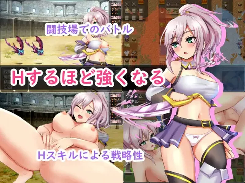 [PC+安卓RPG] 【回合RPG/战斗H/汉化】精灵竞技透过H奋斗和… [1+1.1G][百度盘]