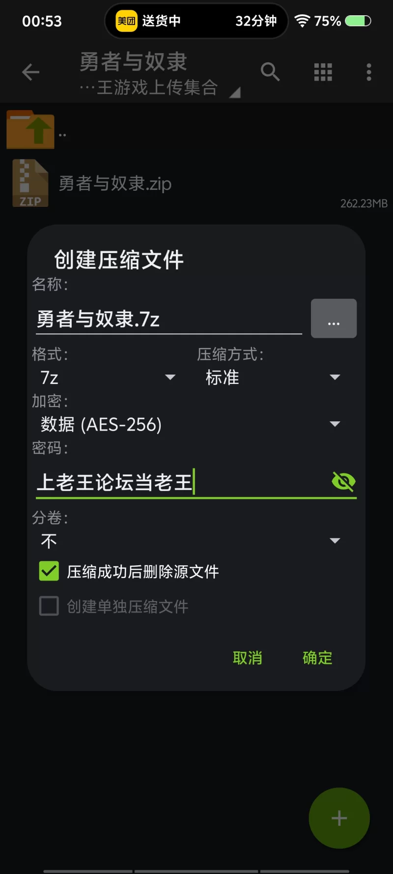 勇者与奴隶安卓CV本人亲测无Bug全程有配音魅魔印 [1+300M左右][百度盘]