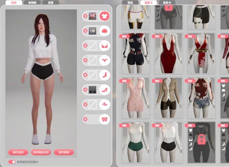 更新[PC/神作/作弊存档/3D/NTL/动态/官中无修] 隔壁的美艳人妻 [1+9.82G][百度盘]