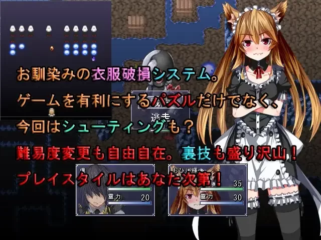 【RPG/内嵌AI汉化/PC】妖魔大战 第一章～封印的姬神～ v1.02a [1+270M][百度盘]