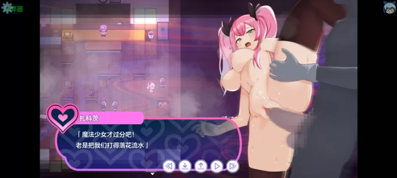 【PC/RPG/AI汉化/战斗H】魔法少女纯洁莉莉1.0 [1+700M][百度盘]