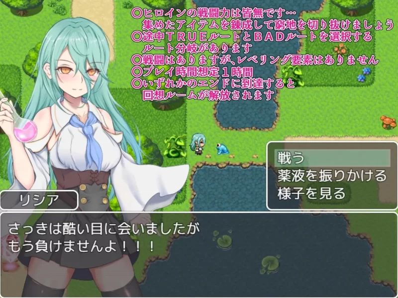 [PC+安卓RPG] 【回合RPG/触手异种X/官中】你被驱逐了。（あ… [1+1.6G][百度盘]