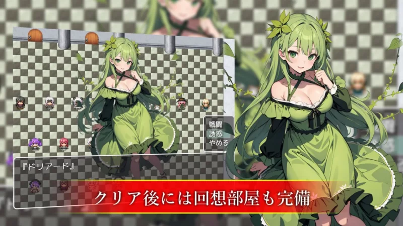 [RPG汉化PC]魅魔女王的调教世界 サキュバスクイーンの調教… [1+846M][百度盘]