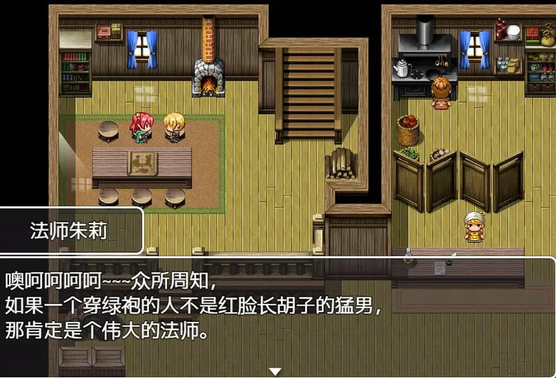 [PC-RPG] 【探索RPG/动态/官中】勾八勇者（J8Hero）B15320442 STE… [1+800M][百度盘]