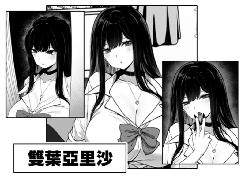 [PC-SLG]在校工室与JK共度的日常1.04官中步兵+存档 [1+420m][百度盘]