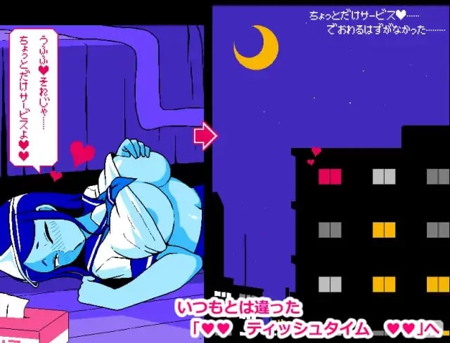 [SLG汉化PC像素动态]色情猜拳 GHOST篇 エロじゃんけん GHOST編 [1+307M][百度盘]