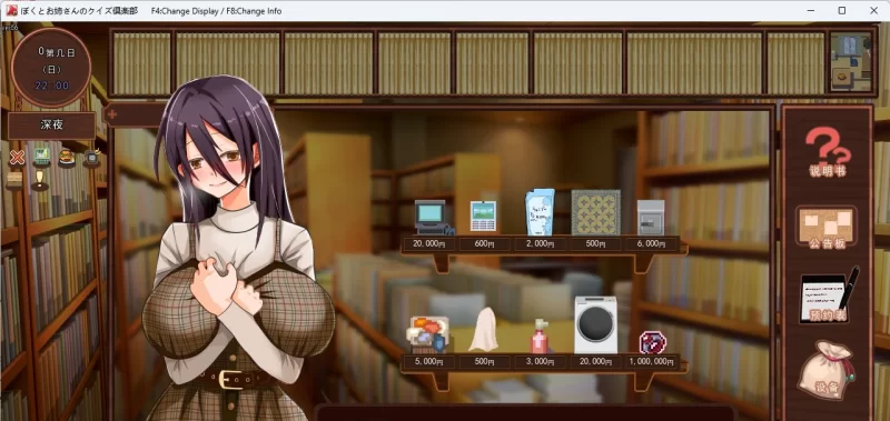 [经营SLG/PC/动态]独自经营旅馆的故事～性感姐姐和一心一意的我～挂载AI汉化版 [1+1.2G][百度盘]