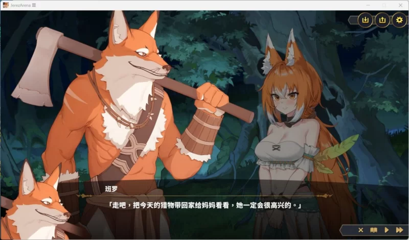 【爆款精品SLG/中文/全动态/全CV/PC】赫雷斯的角斗场 Ⅲ V1.013 官方中文步兵版 [2+2g][百度盘]
