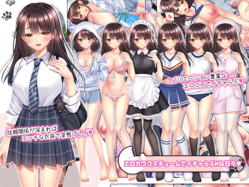 【SLG/AI汉化/养成/PC】与流浪猫少女的甜蜜日常 CAT Girl Sweet Day [1+1.08G][百度盘]