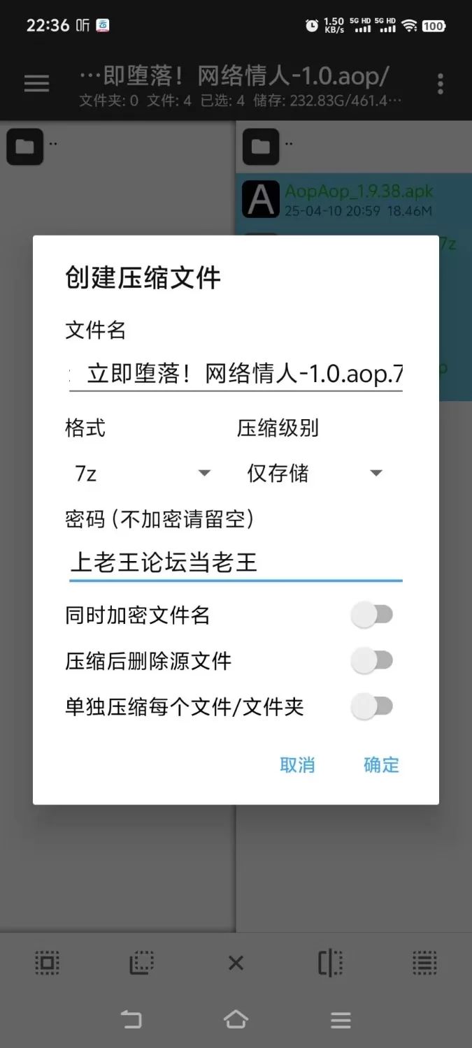 【日系RPG/2D】立即堕落！网络情人 v1.0[AOP模拟器] [1+489.5M][百度盘]