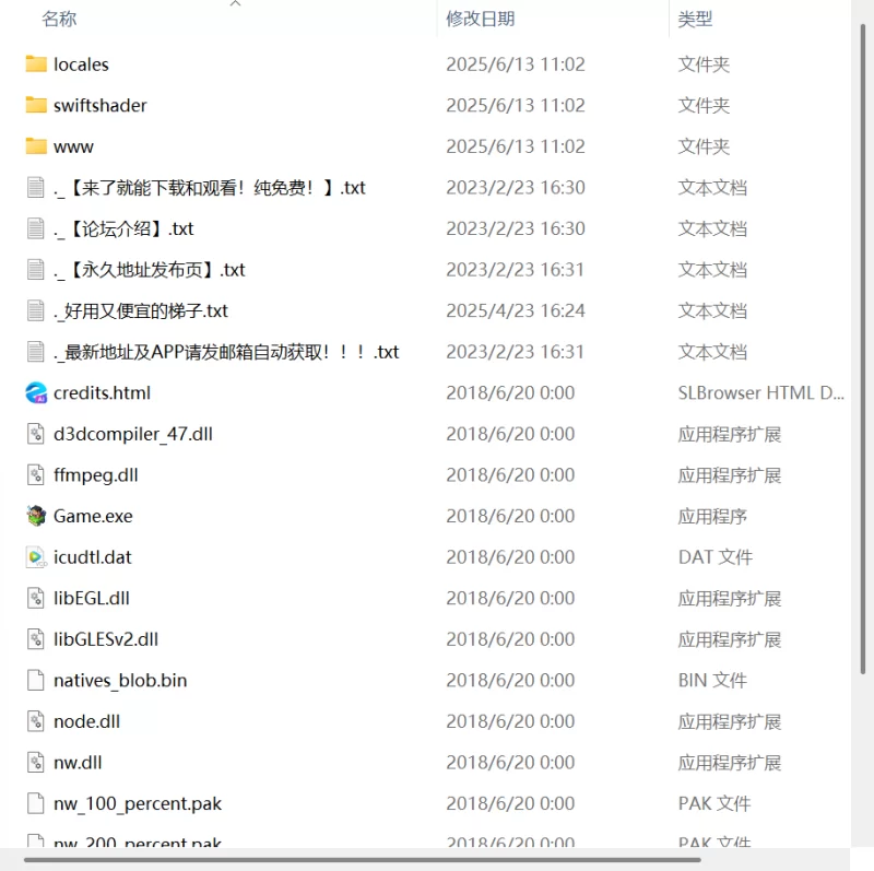 【RPG PC安卓】魅魔遗迹v1.10 官方中文版 [1+1.3G][百度盘]