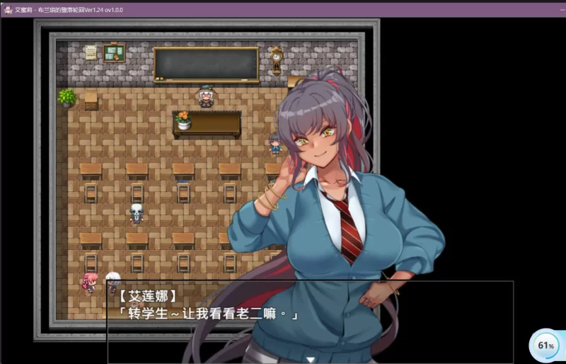 PC~堕落出轨拔作RPG】艾蜜莉的堕落轮回~魔法学院~V1.24汉化 [2+1.88G][百度盘]