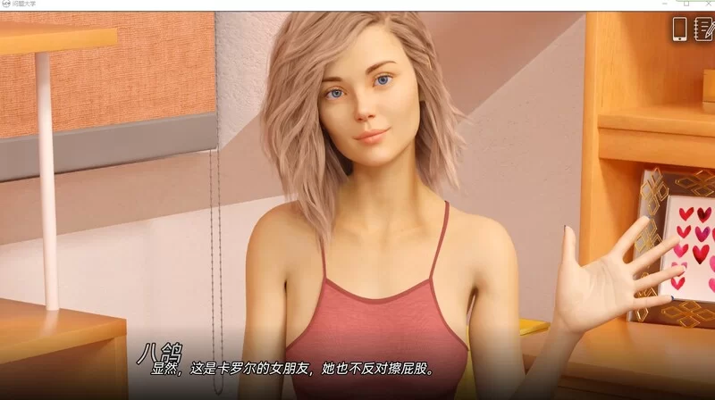 [PC+安卓SLG] [更新]【欧美SLG/动态/汉化】学院情缘/欲望大学… [1+17G][百度盘]