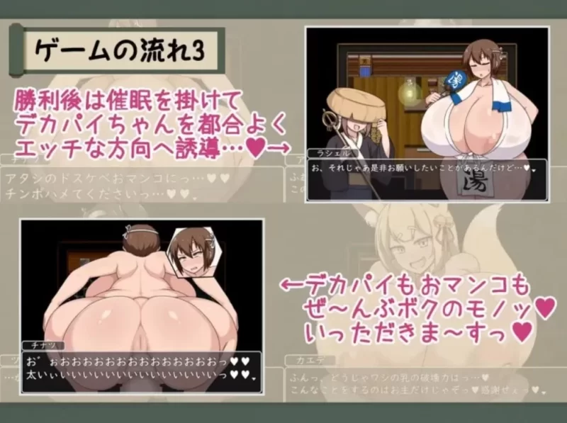 [RPG/乳交/爆乳/巨根]与爆乳姐姐们的催眠淫乱之旅[AOP模拟器] [1+373M][百度盘]