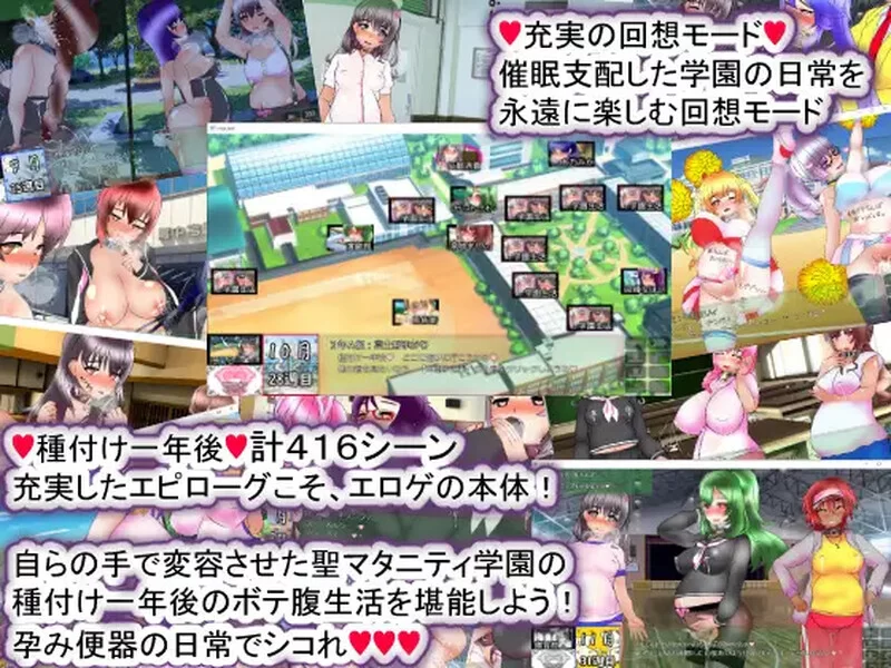 [PC-SLG] 【互动SLG/校园后宫/汉化】圣西瓜肚学园·新学期―… [1+2.2G][百度盘]
