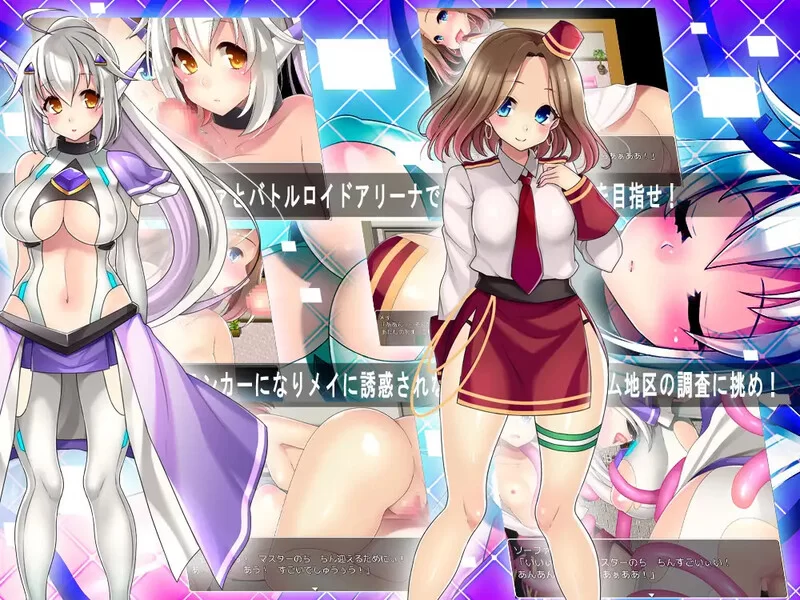 [PC+安卓RPG] 【回合RPG/被NTR/汉化】性爱机器人组装（セク… [1+1G][百度盘]