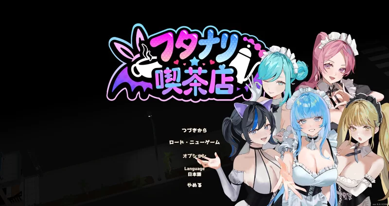 PC–扶她★咖啡店（Futanari★Coffee Shop）V0.6.0 STEAM官中 [1+1.5G][百度盘]
