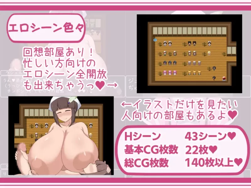 【小拉大车/RPG/汉化/PC+存档】正太RPG与姐姐们的催眠之旅 [1+1.06G][百度盘]