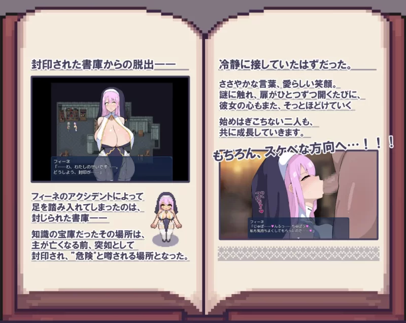 [PC-RPG]菲涅与封印书库AI汉化 [1+980m][百度盘]