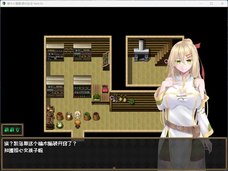 【双端/RPG/中文/NTR】堕落的圣痕：夜行传令 V0.35 [1+1.6G][百度盘]