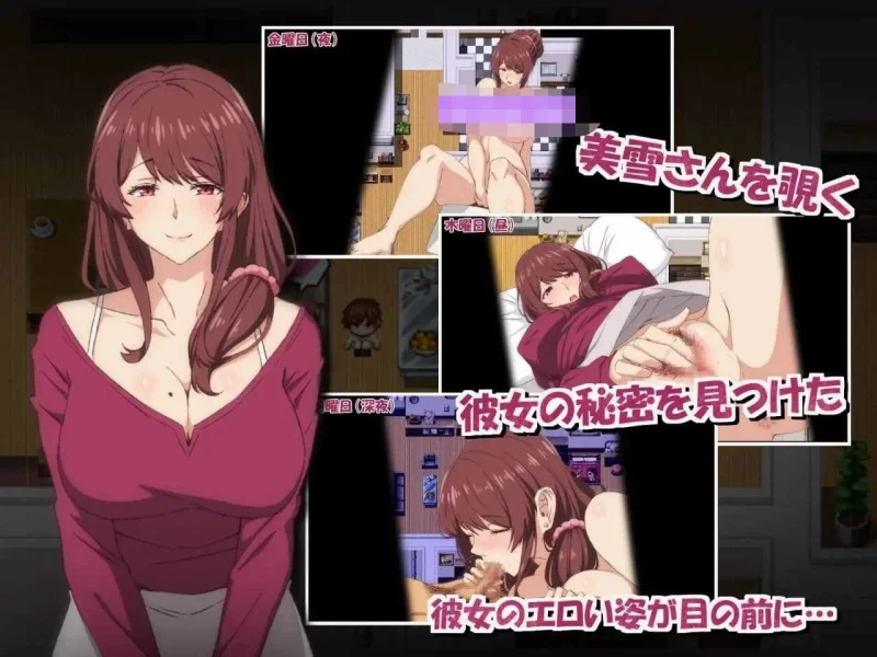 增添AZ[日式RPG/巨乳] NTR兄嫂屈服于我胁迫的嫂子内嵌AI汉化版+作弊码 [PC+安卓970M] [2+970M][百度盘]