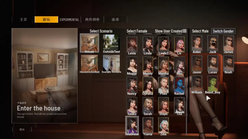 [大型3D互动/中文/步兵/全动态/pc] 双人会所  V0.36.1 七月官方中文步兵版 [1+9g][百度盘]