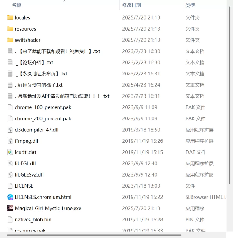 【更新SLG PC】极限改造·魔法少女与神秘符文v0.9.0β官方中… [1+217m][百度盘]