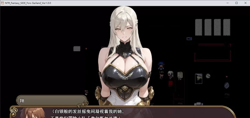 [RPG/PC]NTR幻想 -命运的花冠与青光宝石- SIDE 佛尔斯加兰德 挂载AI汉化版+存档 [1+2.2G][百度盘]