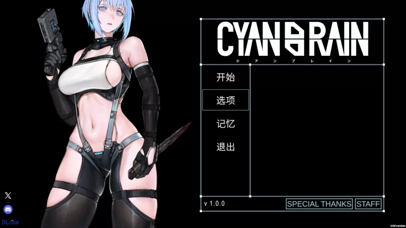 PC【ACT/全动态/官中】青色大脑V1.0正式版（存档）（CYANBRAIN） [1+1.5G][百度盘]