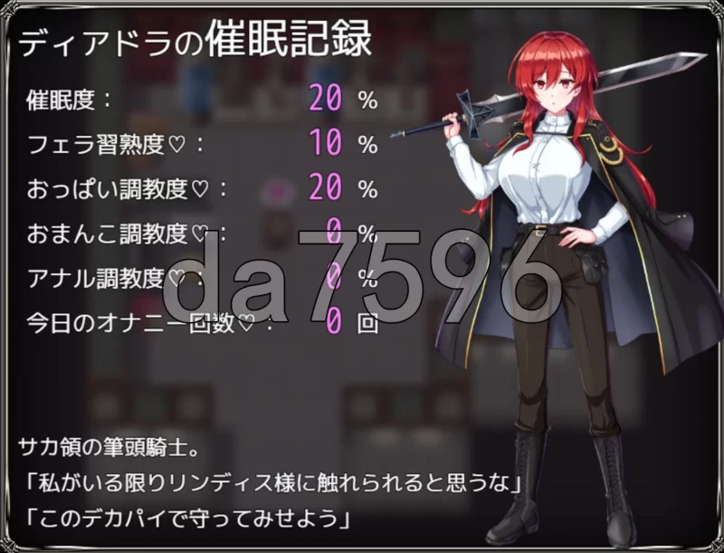 【爆款SRPG/新作汉化/PC+安卓】新米领主琳迪丝的催眠战记 +自带全回想解放 [1+1.1G][百度盘]